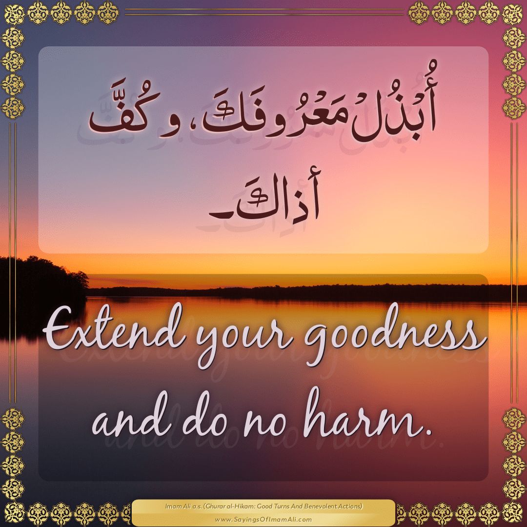 Extend your goodness and do no harm.